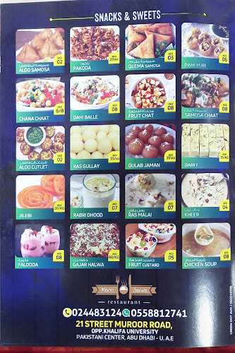 Mann O Salwa - Hospitality and gastronomy