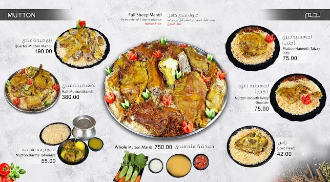 Opposite J5 Rimal - Al Muraqqabat Rd - Dubai