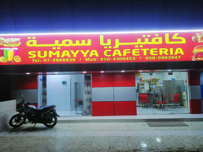SUMAYA CAFETERIA