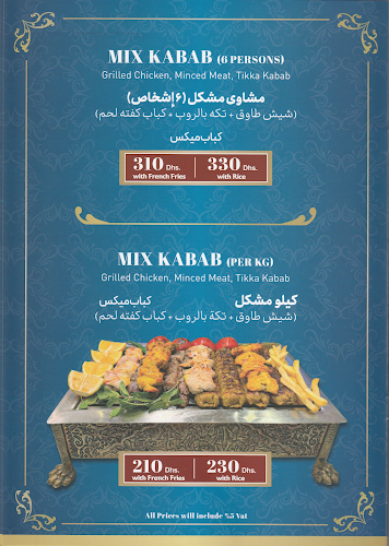 Comentarii opinii despre Kish Restaurant