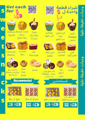 Opinii despre Joy Bubble Reef Mall în Dubai - Hospitality and gastronomy