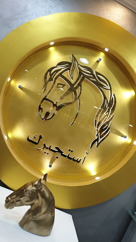 Comentarii opinii despre استجيرك كافيه