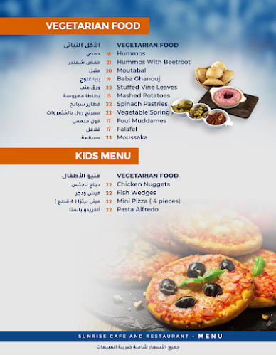 Sunrise Cafe And Restaurant - Hospitality and gastronomy