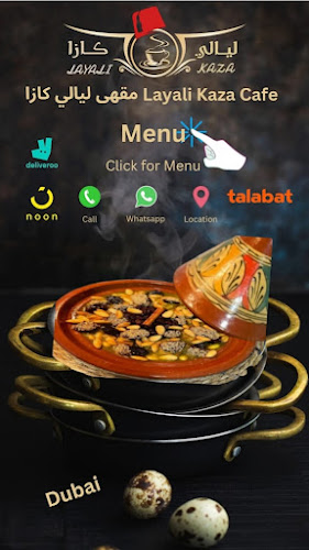 مقهى ليالي كازا Layali Kaza Cafe - Hospitality and gastronomy