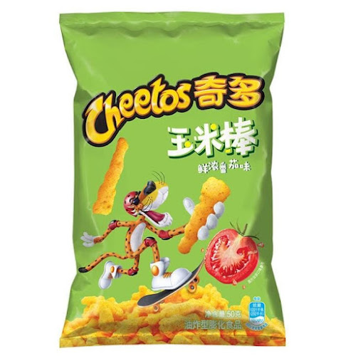 RAF cafe - Hospitality and gastronomy