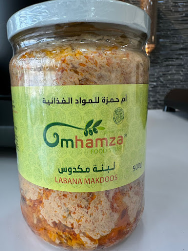 محمصة محمد ازحيمان - Mohammed Izhiman Roastery - Dubai