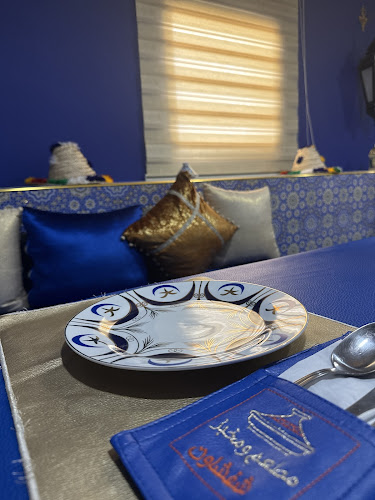 Chefchaouen Restaurant & Bakery مطعم و مخبز شفشاون خورفكان