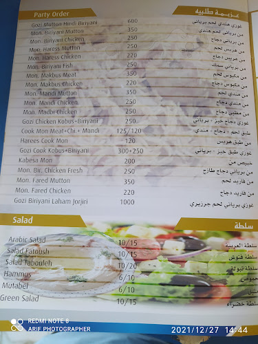 Bin Rasheed - Sharjah