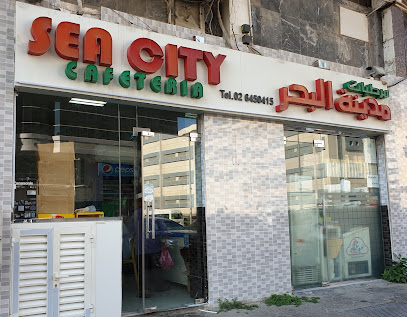 Sea City Cafeteria