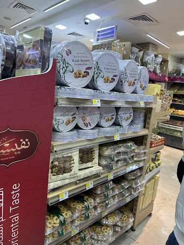 Lebanese Roaster - Muroor - المحمصة اللبنانية المرور