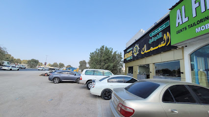 Al Samak Al Mahalli السمك المحلي