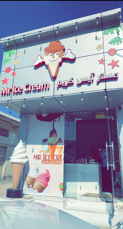 مستر آيس كريم