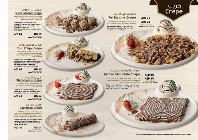 Molten Chocolate Cafe Dalma Mall - Hospitality and gastronomy