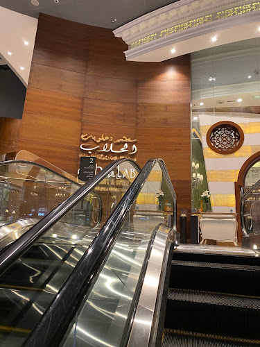 Opinii despre Al Hallab în Dubai - Hospitality and gastronomy