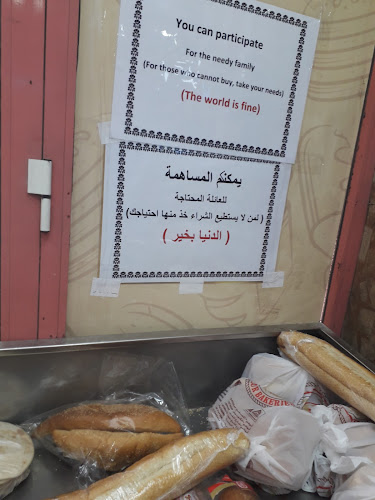 Al Sorour Bakeries- Khalifa Branch - Hospitality and gastronomy