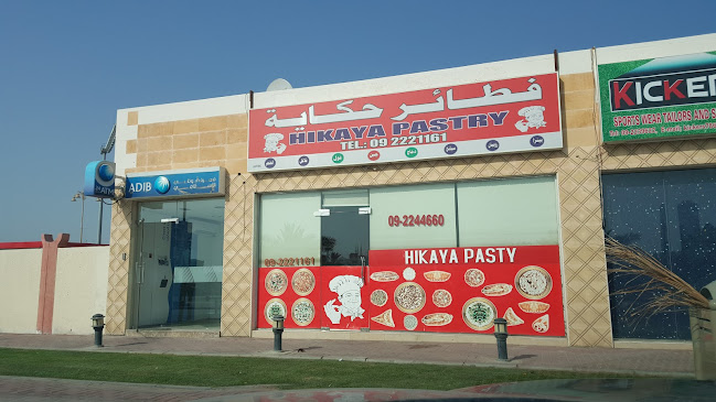 Hikaya Pastry