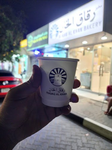 Opinii despre Ruqaq Al Khan Bakery în Sharjah - Hospitality and gastronomy