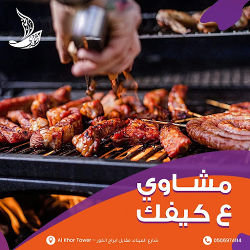 Opinii despre AL KHOR CAFE în Ajman - Hospitality and gastronomy