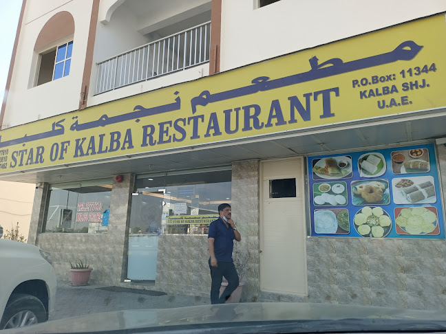 Opinii despre Star of Kalba Restaurant în Sharjah - Hospitality and gastronomy