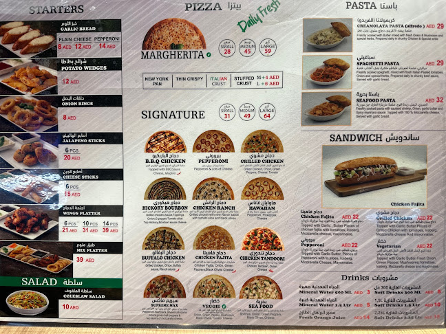 Al Wasl Coop - Al Satwa - Dubai