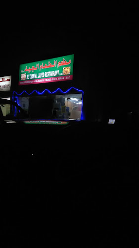Opinii despre Al Taam Al Jayed Restaurant LLC în Ajman - Hospitality and gastronomy