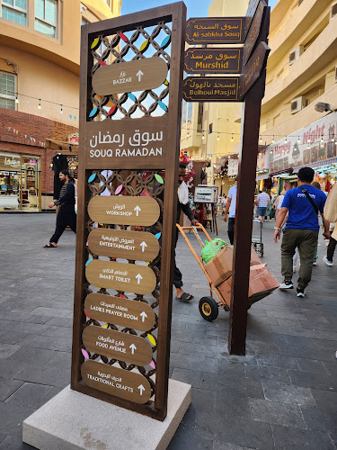 Grand Souq DEIRA (السوق الكبير ديرة) - Hospitality and gastronomy