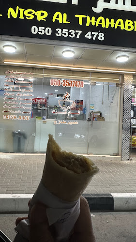 29J2+J4W - Khor Kalba - Sharjah