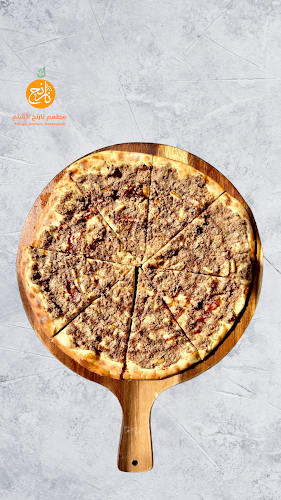 Opinii despre Naranj Al Sham Restaurant مطعم نارنج الشام în Abu Dhabi - Hospitality and gastronomy