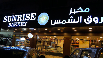 Sunrise Bakery, Qusais