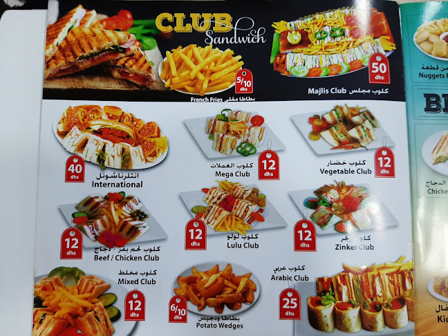 Tea Shore - Fujairah