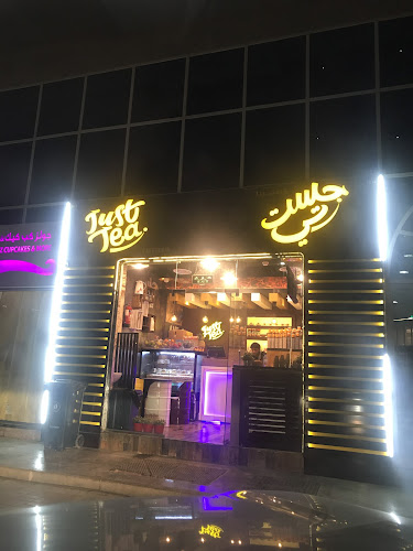 Just Tea Cafe branch 1 muroor - Abu Dhabi