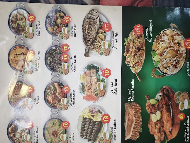 Al MURSHID RESTURANT & CAFETERIA - Hospitality and gastronomy