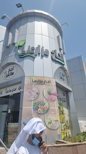 انتاج مزارعنا