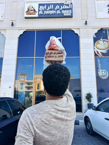 Al Haram Al Rabie Cafeteria - Hospitality and gastronomy