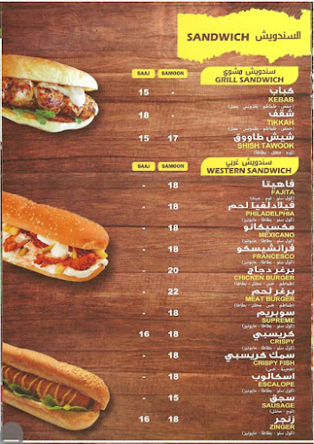 Opinii despre Anbar Alsham Restaurant în Sharjah - Hospitality and gastronomy