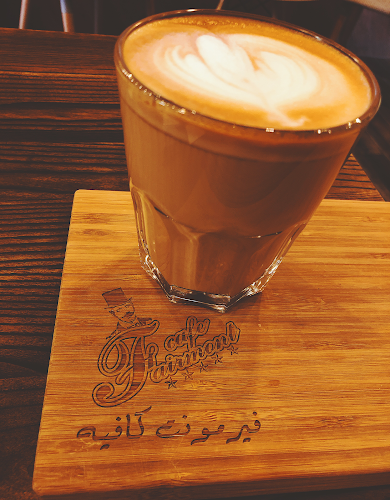 Opinii despre Fairmont Cafe فيرمونت كافيه în Sharjah - Hospitality and gastronomy