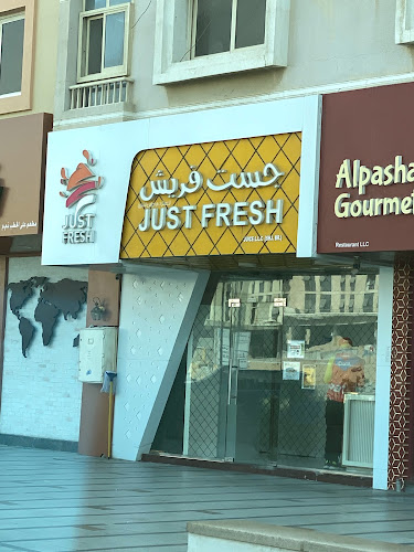 Just Fresh, Muwailah