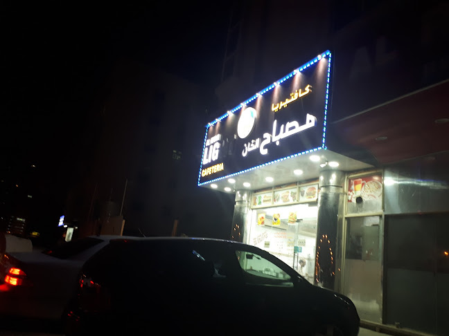 89J8+J37 - Al Khan - Sharjah