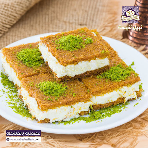 Opinii despre Nabeel Nafisah Sweets Ajman Br. în Ajman - Hospitality and gastronomy