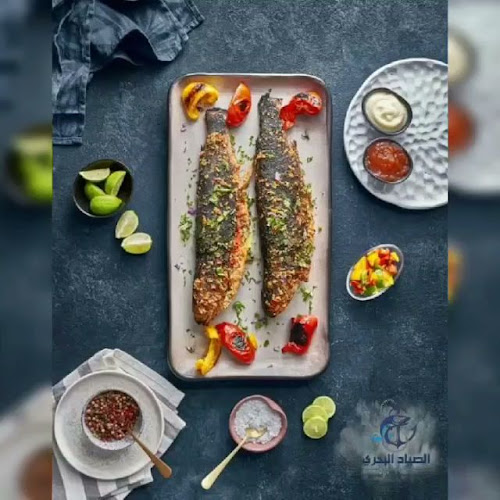 Comentarii opinii despre الصياد البحرى. Alsayad albahri