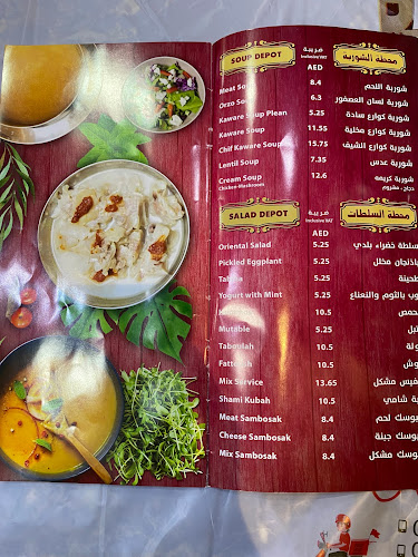 بجوار مطعم حلقة السمك - Sheikh Khalifa Bin Zayed St - Al Rashidiya 1 - Ajman