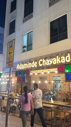 Adaminde Chayakada Al Qusais- Restaurant - Dubai