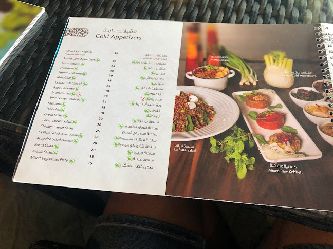 Al Roof Restaurant And Cafe - Hospitality and gastronomy