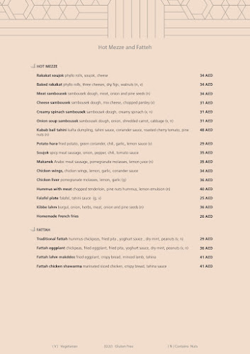 Shababeek Restaurant