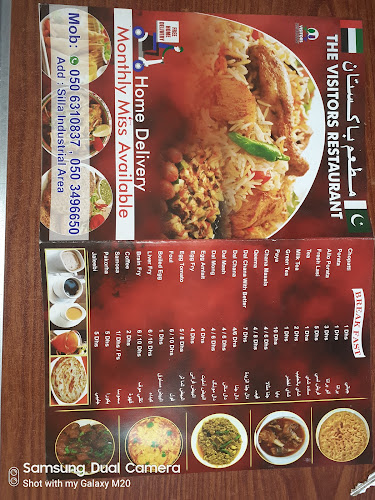 The Visitors Restaurant - Abu Dhabi