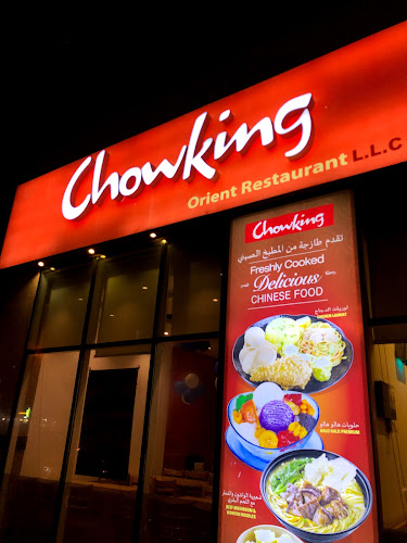 Chowking Restaurant Sharjah - Hospitality and gastronomy