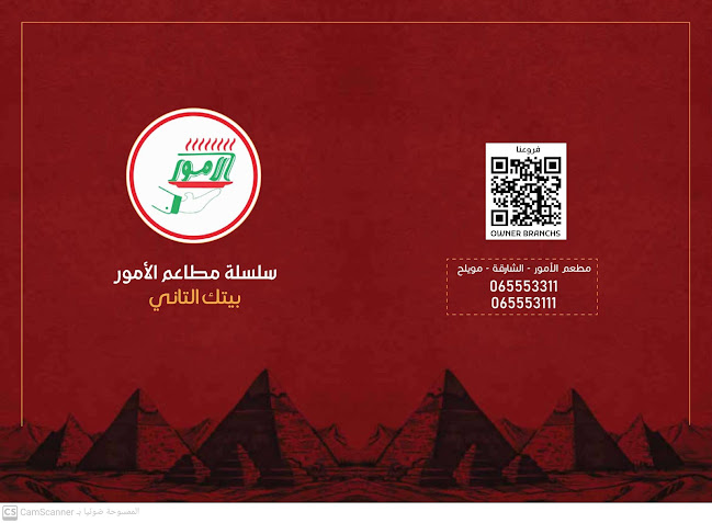 Muwaileh Commercial - Industrial Area - Sharjah