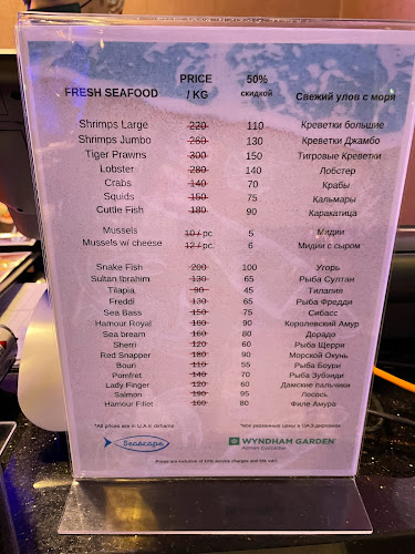 Seascape Restaurant Ajman - Ajman