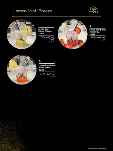 Comentarii opinii despre Shaghf - Barsha South (Aswaaq)
