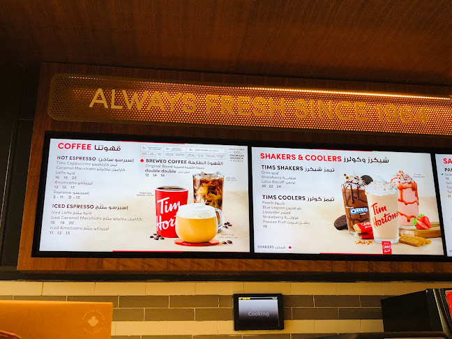 Tim Hortons - Abu Dhabi Mall - Hospitality and gastronomy